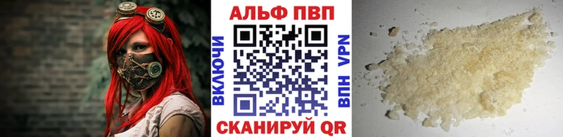 Наркошоп купить Гашиш  Кокаин  Мефедрон  Конопля  Андреаполь