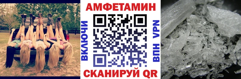 Купить  Андреаполь  АМФ Розовый 
