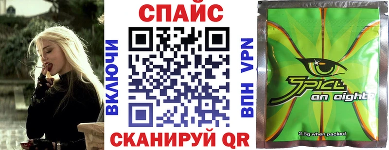 Купить  Андреаполь  БУТИРАТ бутандиол 