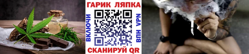 Cannafood марихуана  Купить где  Андреаполь 