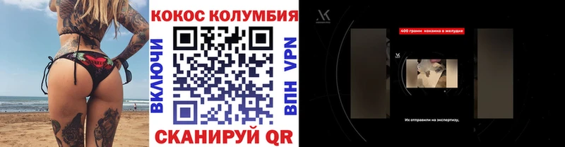 Cocaine 98%  Купить закладки  Андреаполь 