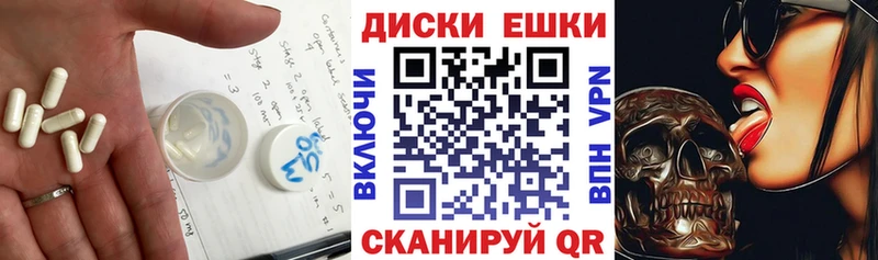 Купить закладки  Андреаполь  ЭКСТАЗИ ешки 