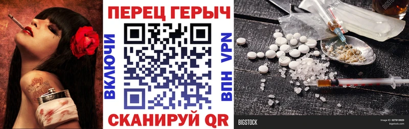 Купить где  Андреаполь  Героин хмурый 