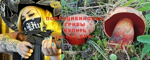 кокаин Арсеньев