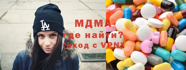 кокаин Арсеньев