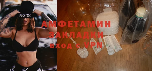 кокаин Арсеньев