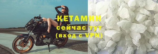 кокаин Арсеньев