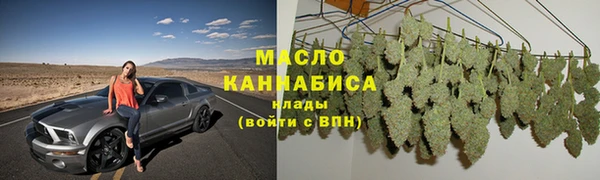 амфетамин Аркадак