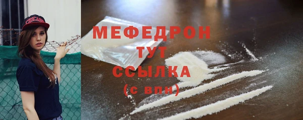 кокаин Арсеньев