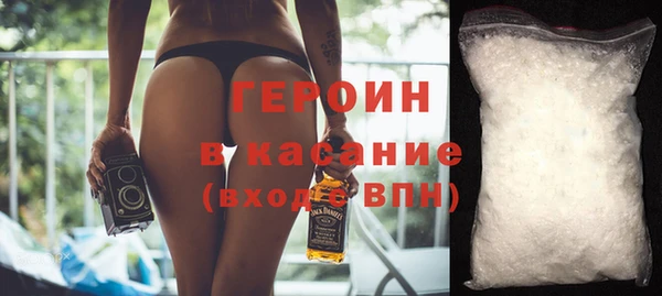 амфетамин Аркадак