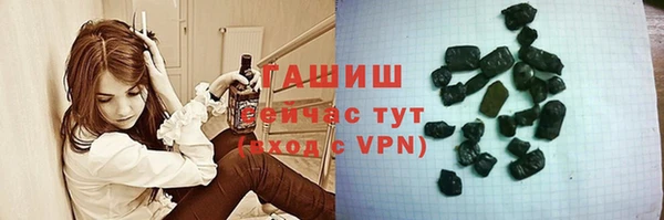 амфетамин Аркадак