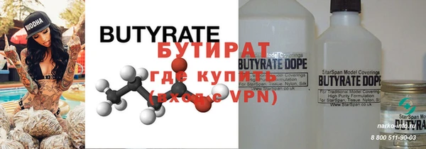 дурь Армянск