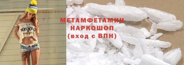 дурь Армянск