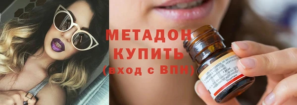 дурь Армянск