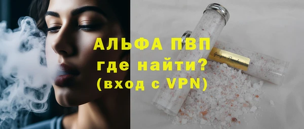 дурь Армянск