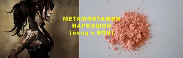 амфетамин Аркадак