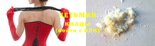 кокаин Арсеньев