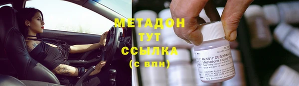 амфетамин Аркадак