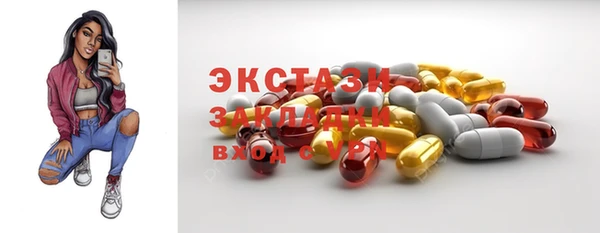 кокаин Арсеньев