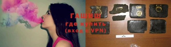амфетамин Аркадак
