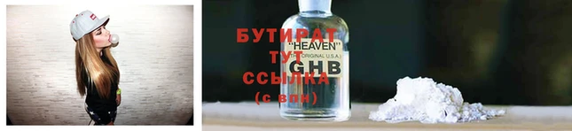 дурь Армянск
