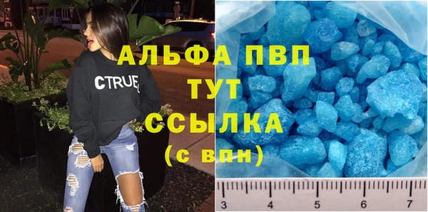 кокаин Арсеньев
