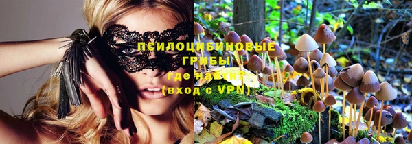 амфетамин Аркадак