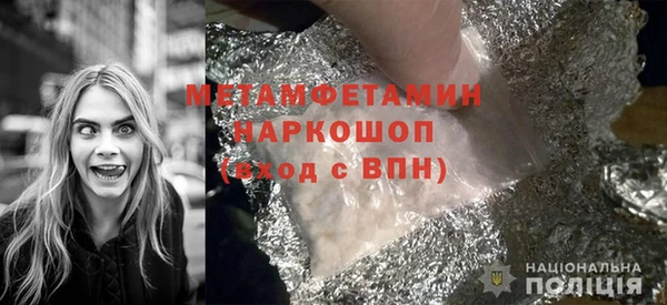 дурь Армянск