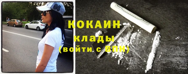 кокаин Арсеньев