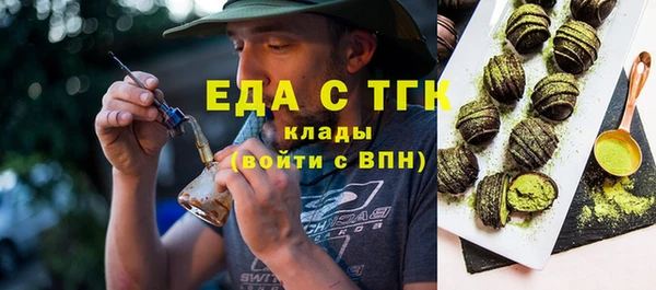 амфетамин Аркадак