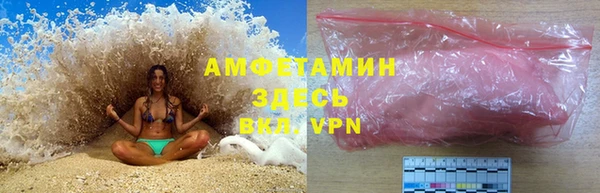 амфетамин Аркадак