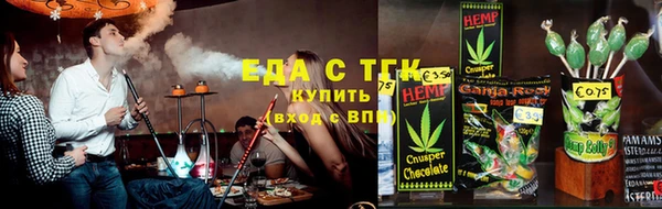 амфетамин Аркадак