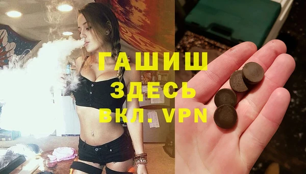 кокаин Арсеньев