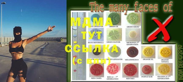 дурь Армянск