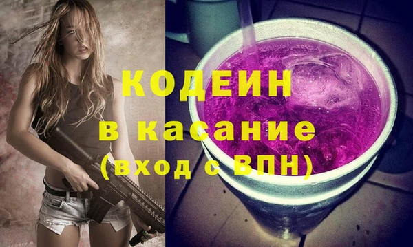 дурь Армянск