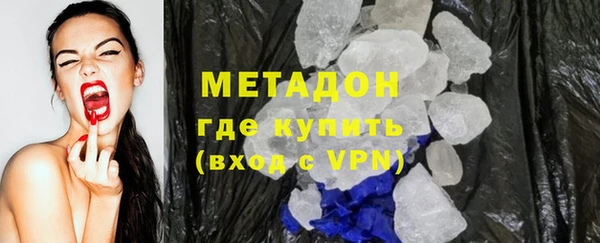 дурь Армянск