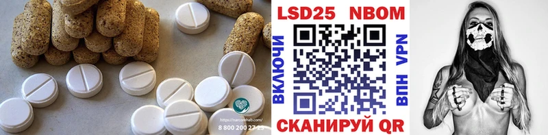 LSD-25 экстази ecstasy Купить закладки Андреаполь