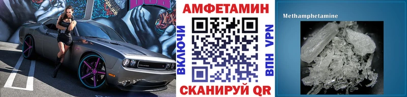 МЕТАМФЕТАМИН пудра  Купить закладки  Андреаполь 