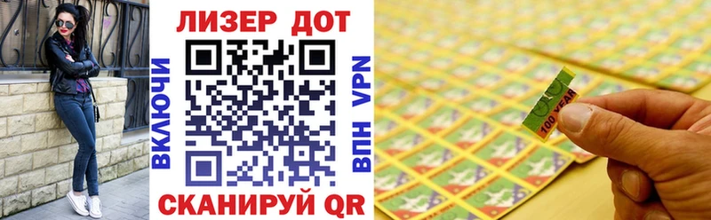 Купить Андреаполь Марки NBOMe 1,5мг