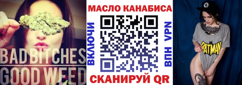 Купить  Андреаполь  ТГК гашишное масло 